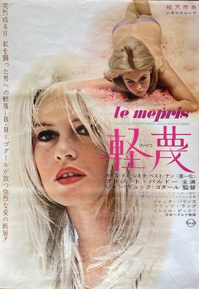 LE MEPRIS
